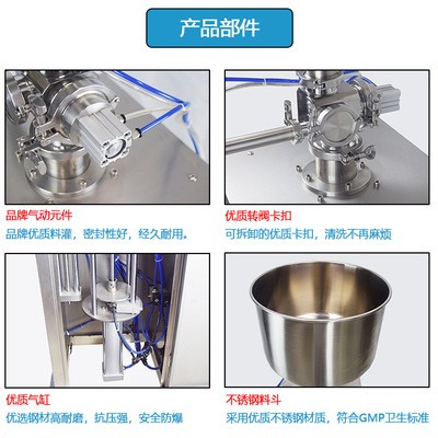 广州机械半自动立式气动洗衣液灌装机液体定量灌装设备膏体灌装机图2