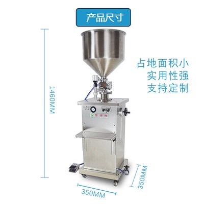 广州机械半自动立式气动洗衣液灌装机液体定量灌装设备膏体灌装机图3