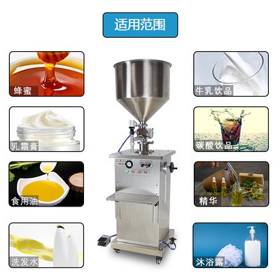 广州机械半自动立式气动洗衣液灌装机液体定量灌装设备膏体灌装机图5