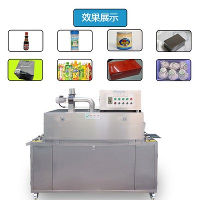 广州时兴机械全自动蒸汽式热包装机 塑料薄膜塑封机 商用热收缩机图3