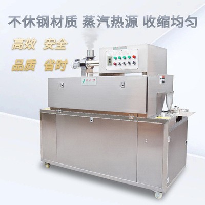 广州时兴机械全自动蒸汽式热包装机 塑料薄膜塑封机 商用热收缩机图2