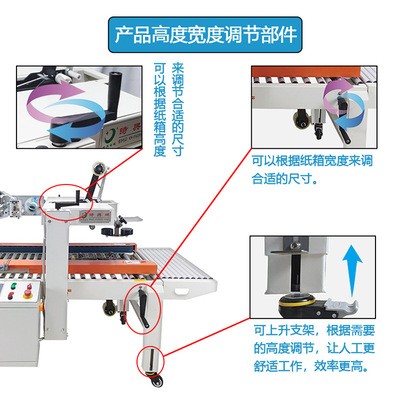 广州时兴机械快递单贴标封箱封口机纸箱全自动封箱贴标一体打包机图2
