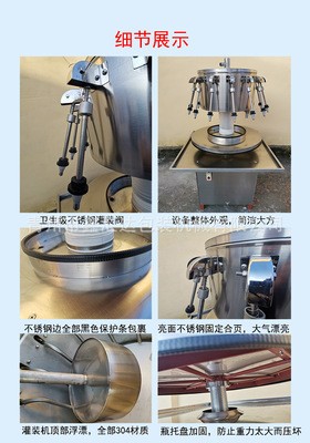 虹吸式灌装机 小型灌装机 多头负压灌装机 半自动化灌装设备图4