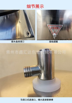 虹吸式灌装机 小型灌装机 多头负压灌装机 半自动化灌装设备图5