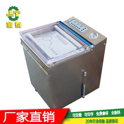 真空包装机茶叶食品包装机口罩台式封口真空机图4