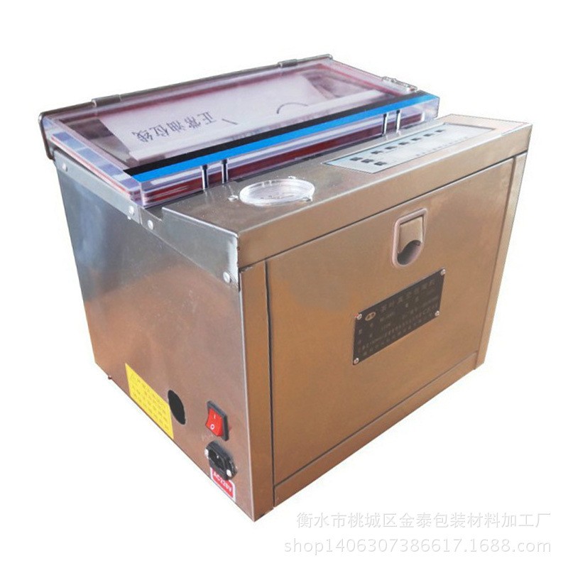 真空包装机茶叶食品包装机口罩台式封口真空机图5