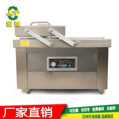 华联DZ-400/2S食品包装机双室贴体板鸭真空包装机口罩腊肉真空机图4