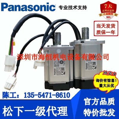 松下MHMF042L1U2M/022L/082L/5AZL/012LU2M/MSMF042L1V2M伺服电机图4