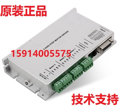 RT2405M-3三轴/三合一/一拖三 点胶机 焊锡机 雕刻机3D打印驱动器图5