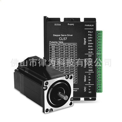 57闭环步进伺服电机套装 扭矩1.0NM/2.0NM/3.0NM高速混合步进图2