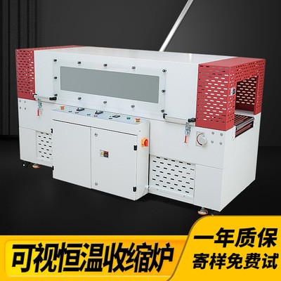 高速边封自动包装机 pof热缩膜包装机塑封包装机全自动封切收缩机图2