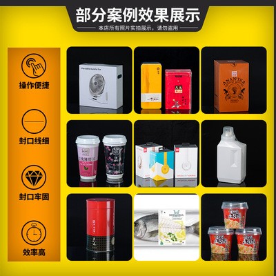 全自动封切机pof热缩膜包装机纵垂式自动包装机化妆品塑封包装机图4