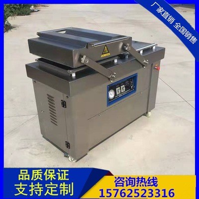 鑫沭供应肉类食品包装机 出售真空封口保鲜设备 定制真包装空机图4
