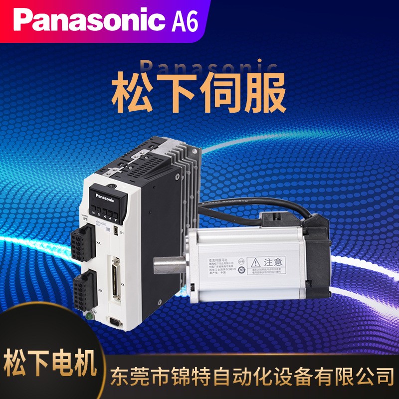 松下A6伺服RTEX通讯型M3总线控制750W驱动器MCDLN35NE/MHMF082L1U图5