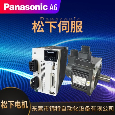 松下A6伺服电机MDMF102L1G/H6M马达MDDLN45SE/SG驱动器放大器套装图4