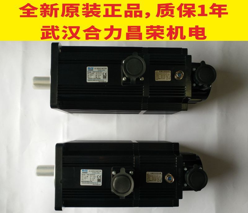带刹车MIGE杭州米格伺服电机130ST-M07725Z1 M10025Z1 M15025Z1图5