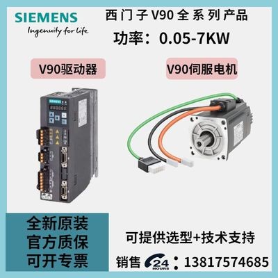 西门子V90伺服高惯量电机1FL6096-1AC61-2LH1不带键槽 带抱闸7KW图2