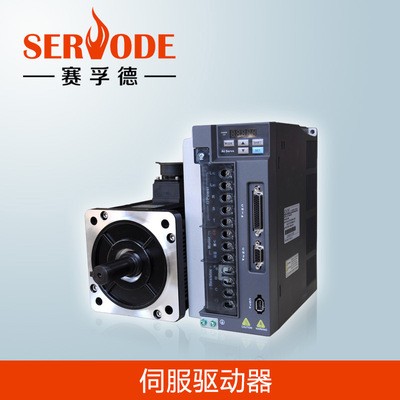ASD600E7R543AR通用型伺服驱动器
