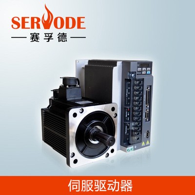 ASD600E7R543AR通用型伺服驱动器图3