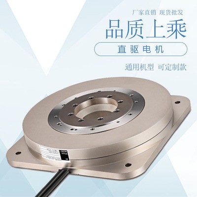 厂家批发 力矩电机马达无框力矩电机图4