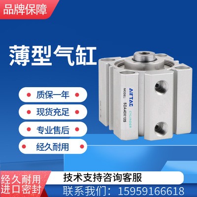 现货亚德客型气动气缸SDJ可调行程SDA80-20/25/50/40/30图3