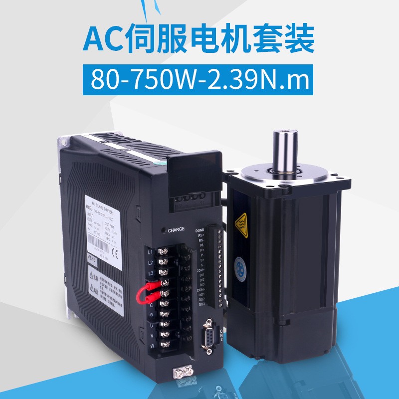 80A2交流伺服电机马达 2.39N.m 750w AC驱动器伺服电机套装图5