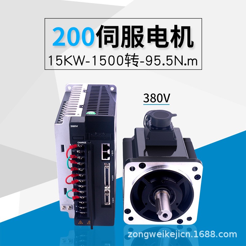 200交流伺服电机马达 380V 95.5N.m 15KW驱动器伺服电机套装图5
