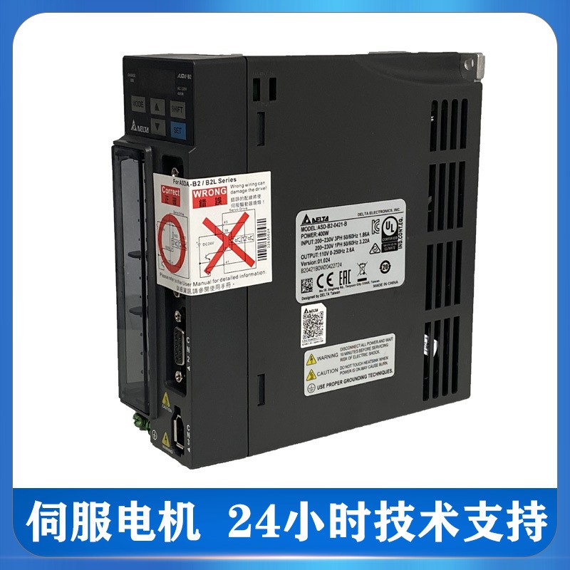 台达伺服电机ECMA-E21315RS台达交流伺服系统1.5KW带油封现货包邮图5