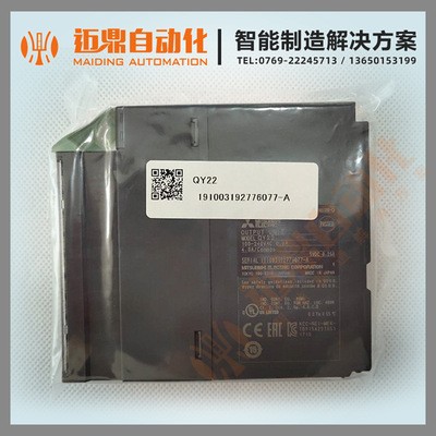 Mitsubishi/三菱 QY22 PLC可编程控制器 Q系列输出模块图5