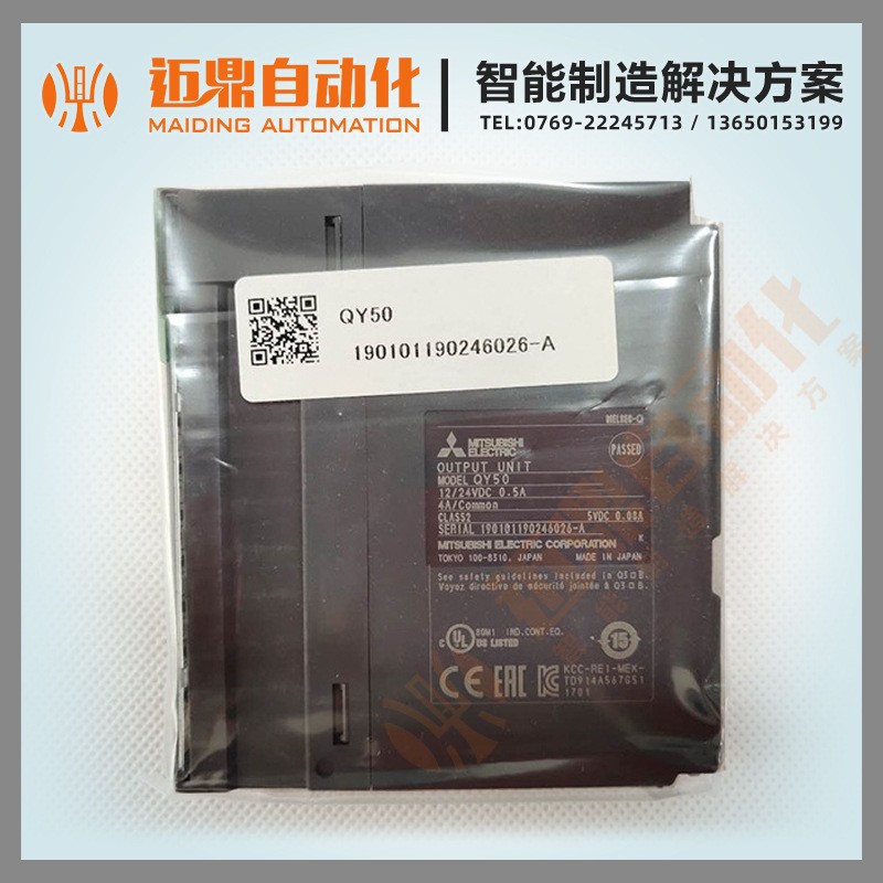 Mitsubishi/三菱 QY50 QY68A PLC可编程控制器 Q系列输出模块图5