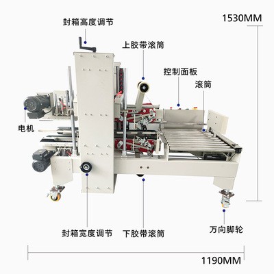 全自动四角边封箱机十字工字封箱机侧边封箱机打包机电商封箱机图5