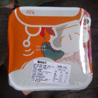 帝幸定制全自动托盘盒封口机锅贴包子三明治包装机塑料方盒封膜机图3