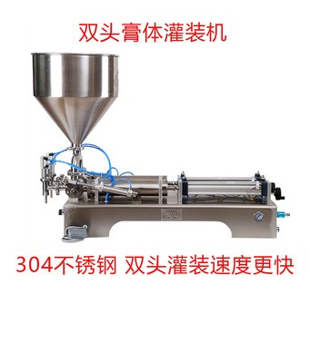 双头半自动膏体灌装机 膏体液体化妆品定量灌装机 气动膏体罐装机图2