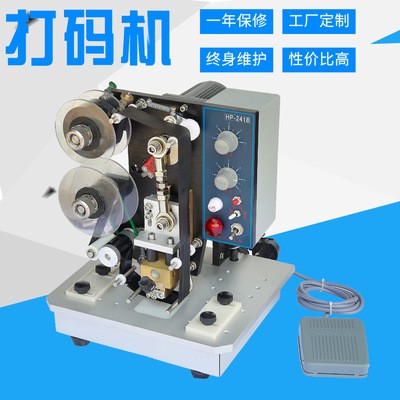 小型平面打码机 DW-241B平面打码机 温州德旺色带打码机厂家图2