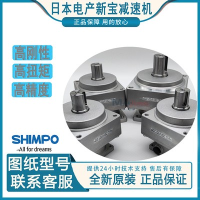 Nidec 新宝减速机 VRSF-9D-K-750-GCⅡ 机械手专用 大量库存现货图2