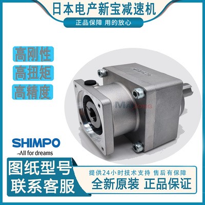 Nidec 新宝减速机 VRSF-9D-K-750-GCⅡ 机械手专用 大量库存现货图4