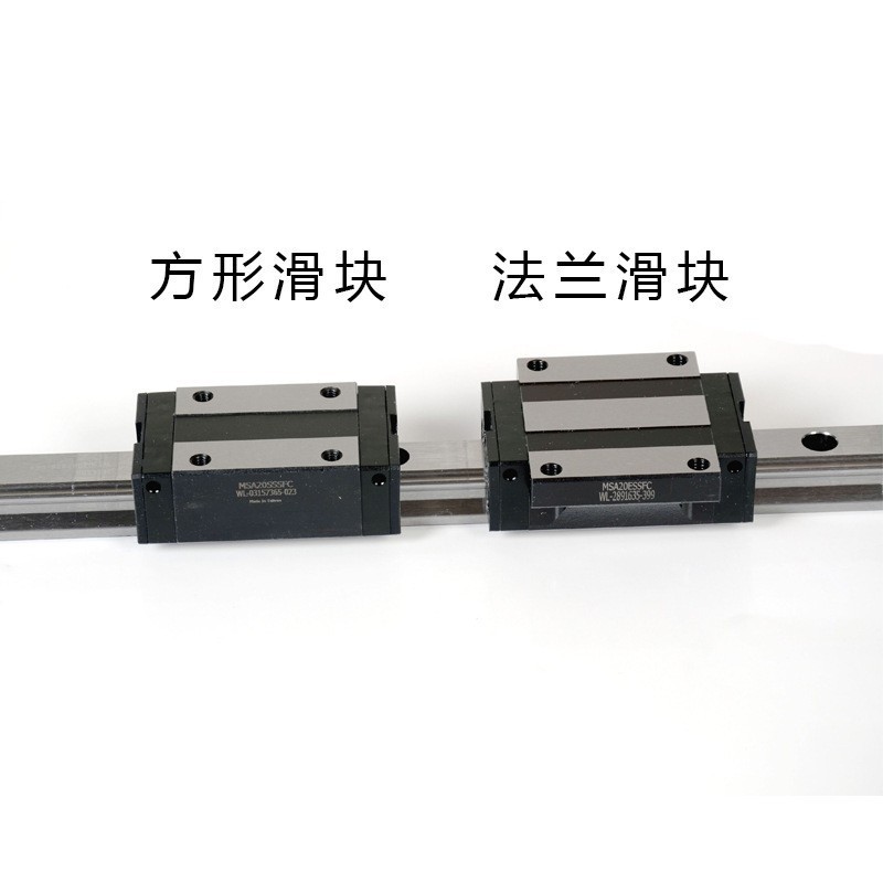 台湾银泰PMI原装直线导轨MSA/MSB/MSC/MSD四方法兰线性滑轨滑块图4