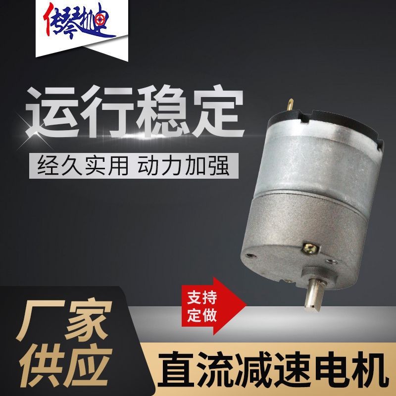 GB33mm直流减速电机低噪单行政器自动化一体机机器人成人用马达图5
