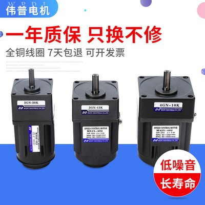 供应减速电机 微型调速减速电机交流220v减速马达图4