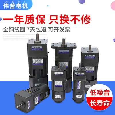 供应减速电机 微型调速减速电机交流220v减速马达图2