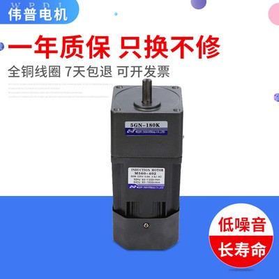 供应减速电机 微型调速减速电机交流220v减速马达图3