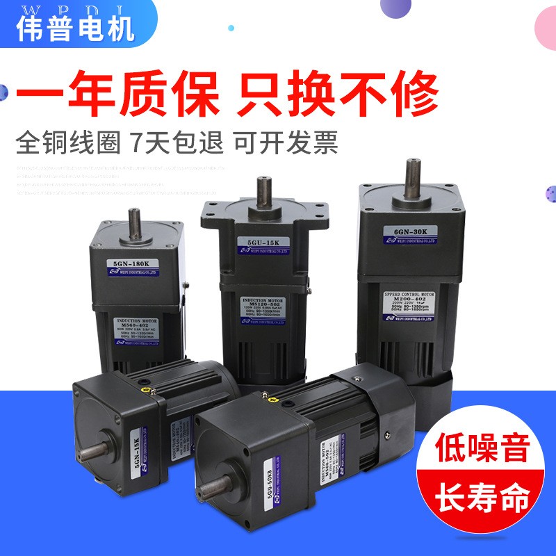 供应减速电机 微型调速减速电机交流220v减速马达图5