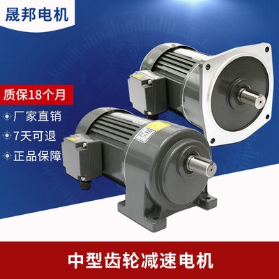 供应口罩机械专用齿轮减速电机GH28-750W-25S医疗口罩机减速马达图4