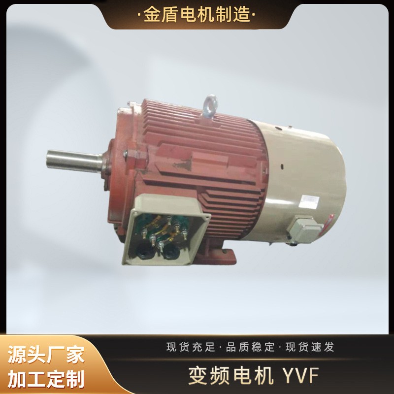 308V三相异步交流调速电动机YVF-315S-6 200千瓦变频电机图5