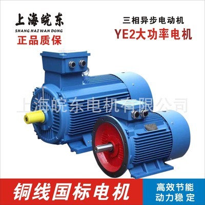 国标全铜250kw千瓦电机Y355M2-4P极三相异步电动机马达铜线380V图1