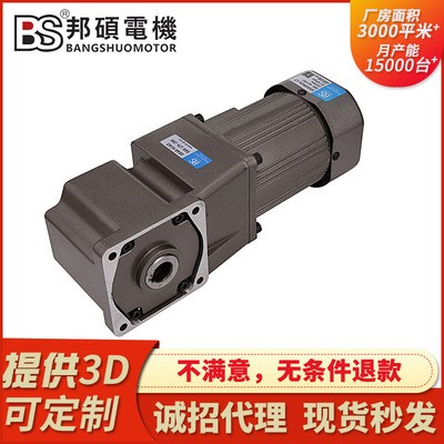 4IK25RGN-C单相调速电机25W空心轴直角减速电机BS印刷机转角电机图2