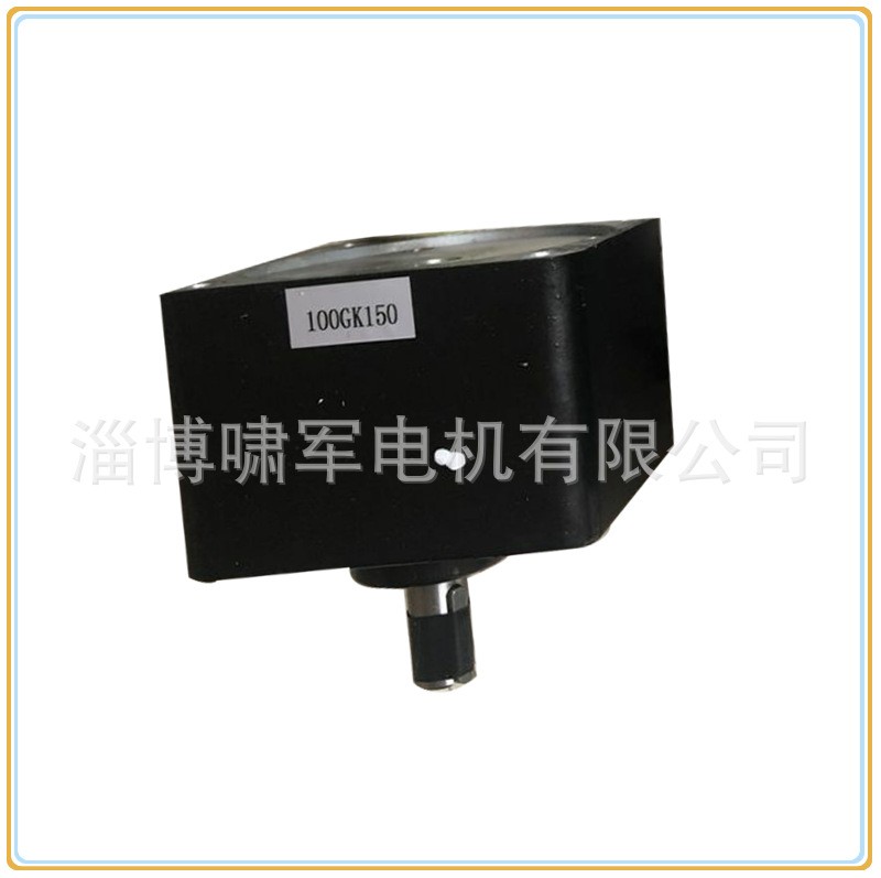 新款 100GK150 方箱减速电机 GK系列方箱减速机 直流电机减速器图5