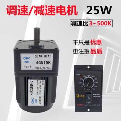 3700W齿轮减速电机CH40/CV40/GH50三相380V立式卧式禾川图5
