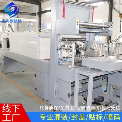 自动塑封机热收缩热收缩包装机 全自动薄膜包装机全自动塑封机图2