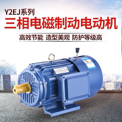电磁制动电动机YEJ15kw18.5kw22kw30kw37kw45kw55kw6极铜刹车电机图3